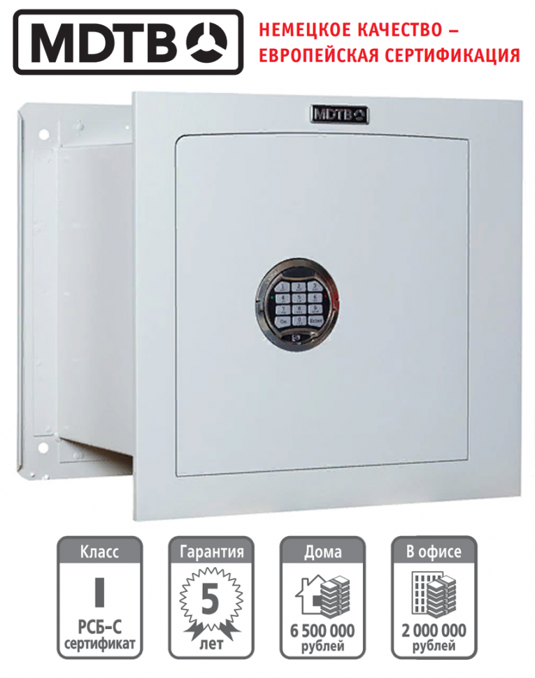 Встраиваемый сейф MDTB-Vega 44.E купить в Ухте
