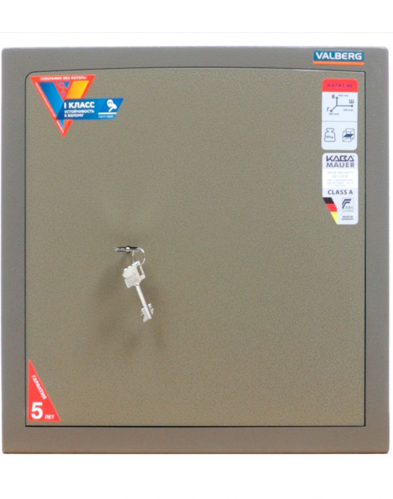 Взломостойкий сейф Valberg Карат-46 купить в Ухте Взломостойкий сейф Valberg Карат-46 купить в Ухте