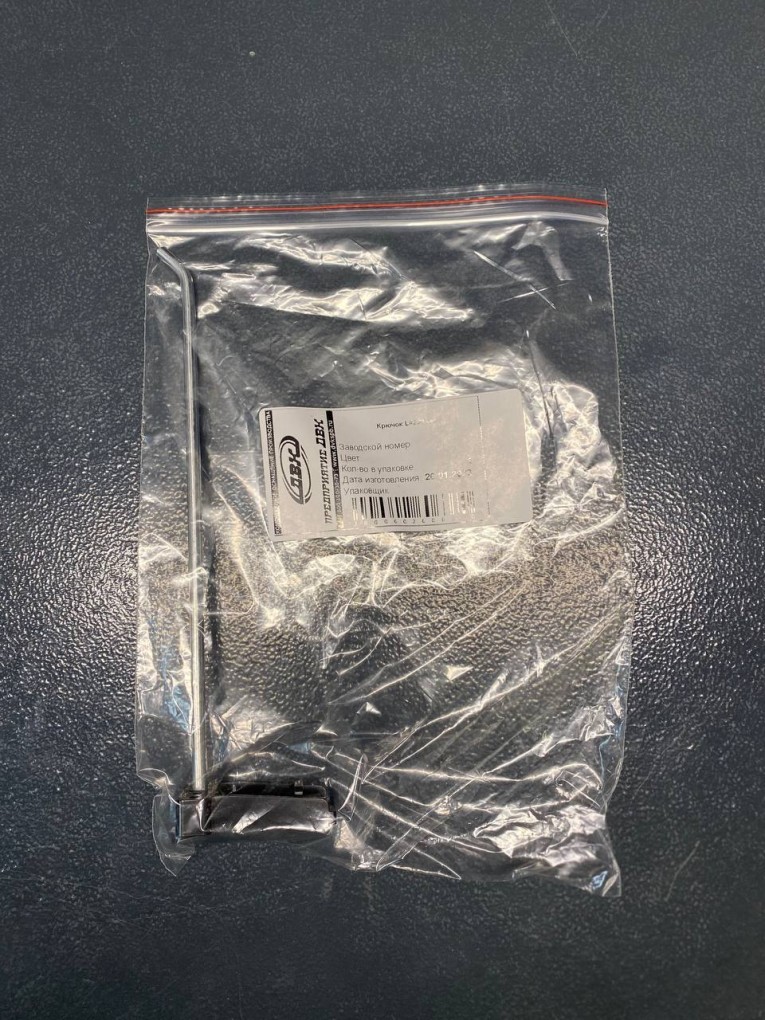 Крючок 200 мм купить в Ухте