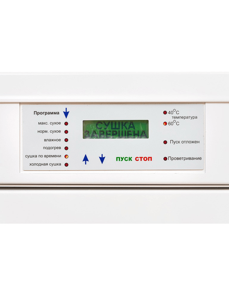 Шкаф сушильный для одежды и обуви Hotstorm купить в Ухте