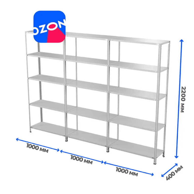 Стеллаж ПВЗ Озон 2000х3000х400 5 полок купить в Ухте