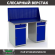 Верстак Profi WT140.WD2/WD2.010 купить в Ухте