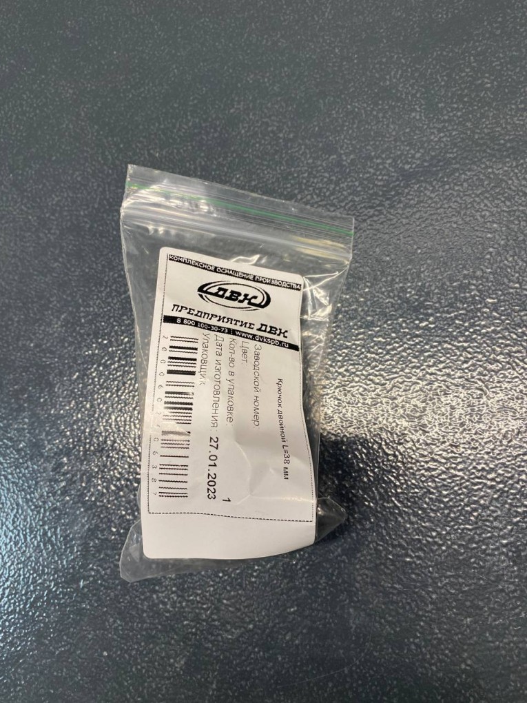 Крючок двойной 38 мм купить в Ухте