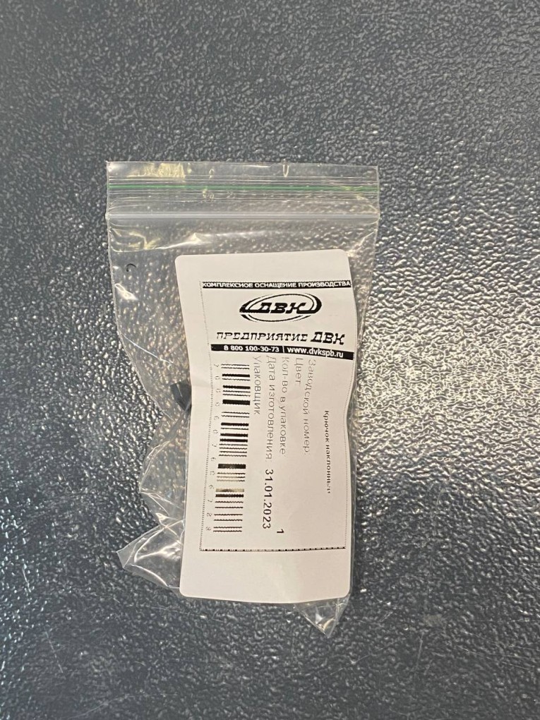 Крючок наклонный 50 мм купить в Ухте