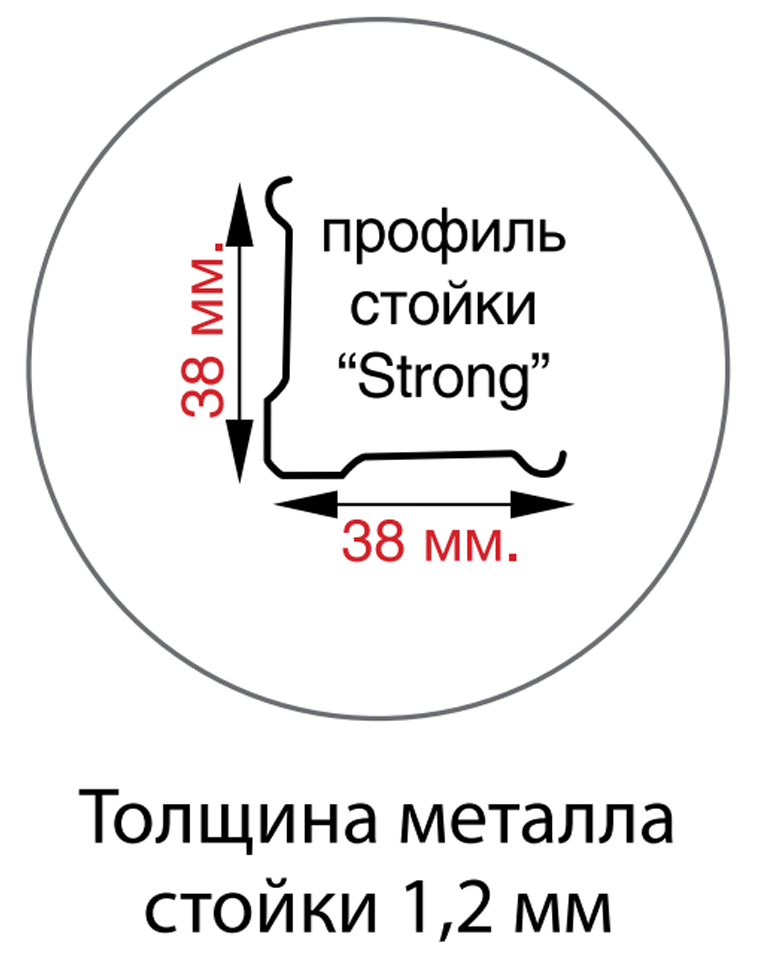 Стойка MS Strong 310 купить в Ухте Стойка MS Strong 310 купить в Ухте