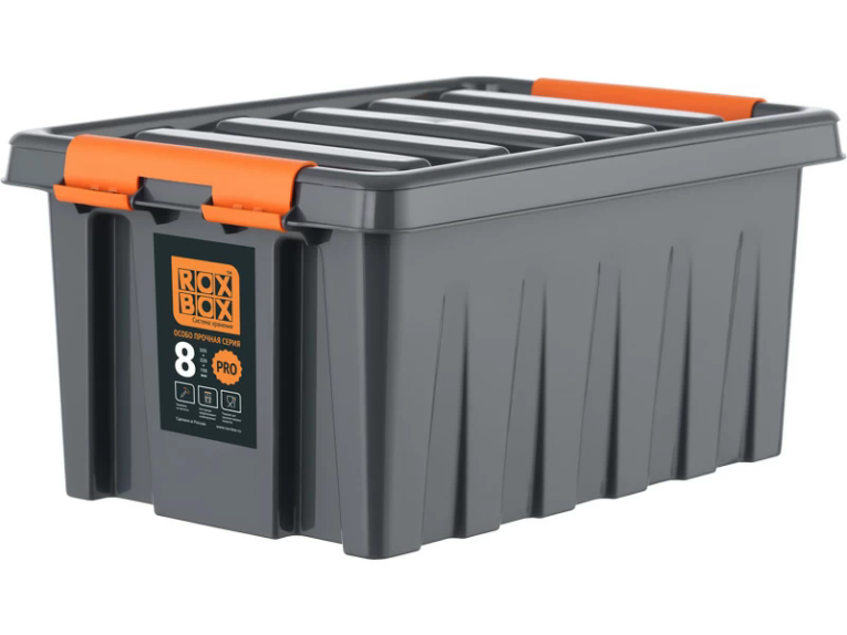 Контейнер особопрочный Rox Box PRO 8 (335х220х160 мм с крышкой и клипсами, антрацит) купить в Ухте
