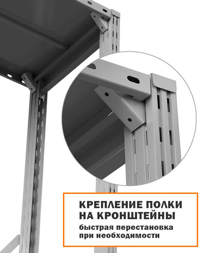 Стеллаж ТСУ 3000x700x800 7 полок (300 кг, перф) купить в Ухте