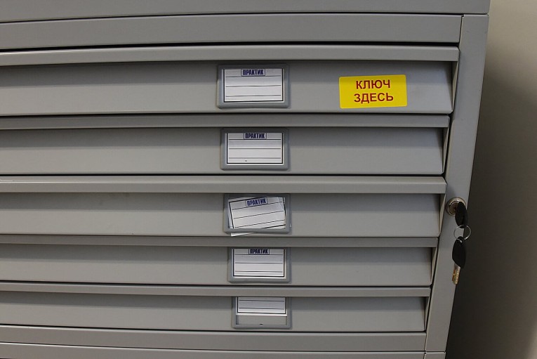 Картотека A0-05/2 (промеж.секция) купить в Ухте