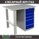 Верстак Profi WT100.F1/WD5.000 купить в Ухте