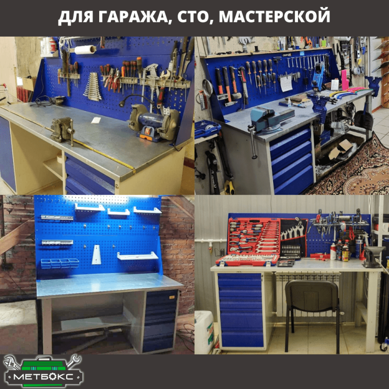 Верстак Profi WT160.F1/WD5.020 купить в Ухте Верстак Profi WT160.F1/WD5.020 купить в Ухте