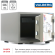 Огнестойкий сейф Valberg FRS-32 CL купить в Ухте