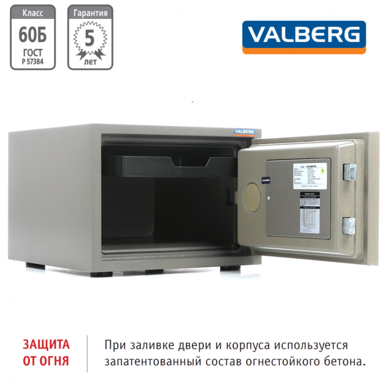 Огнестойкий сейф Valberg FRS-32 CL купить в Ухте Огнестойкий сейф Valberg FRS-32 CL купить в Ухте