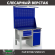 Верстак Profi WT120.F1/WD2.121 купить в Ухте