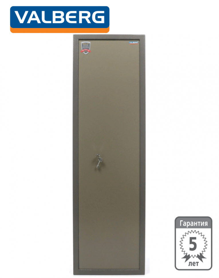 Оружейный сейф Valberg Сафари купить в Ухте