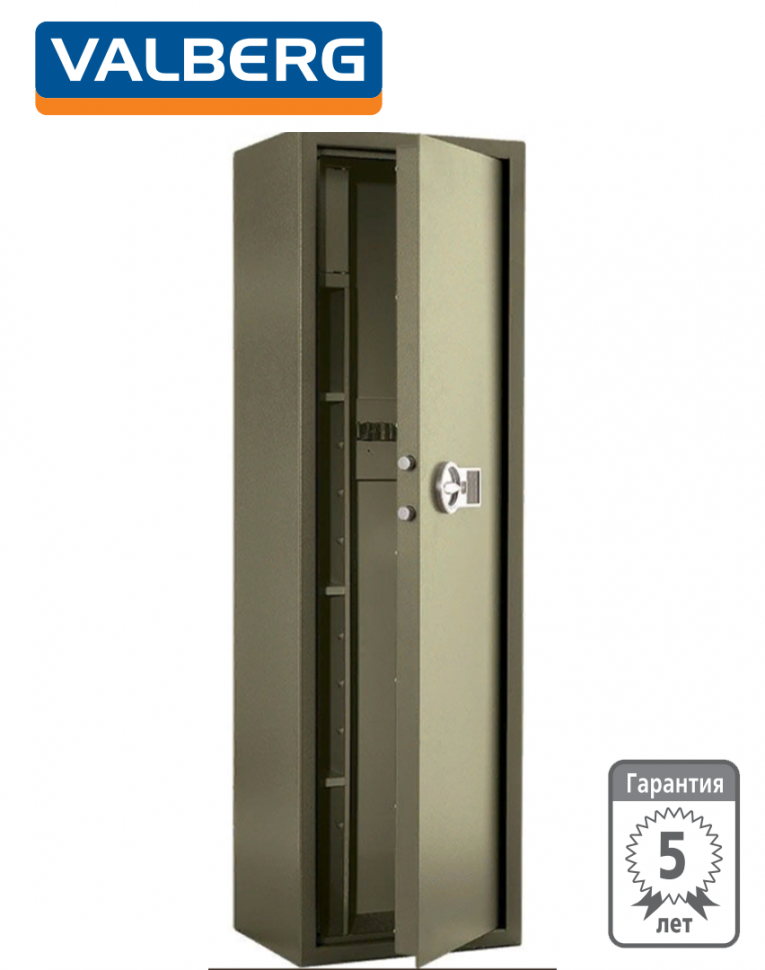 Оружейный сейф Valberg Сафари EL купить в Ухте