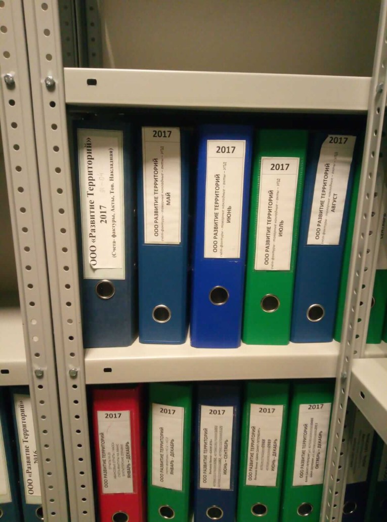 Стеллаж MS Strong 1600х1000х600 4 полки купить в Ухте